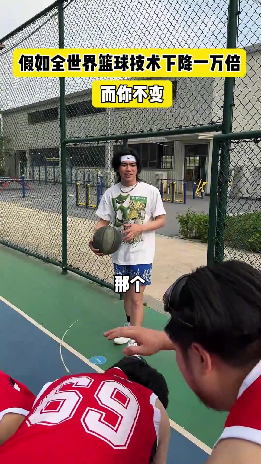 什么？！一覺睡醒發(fā)現(xiàn)我能打NBA？