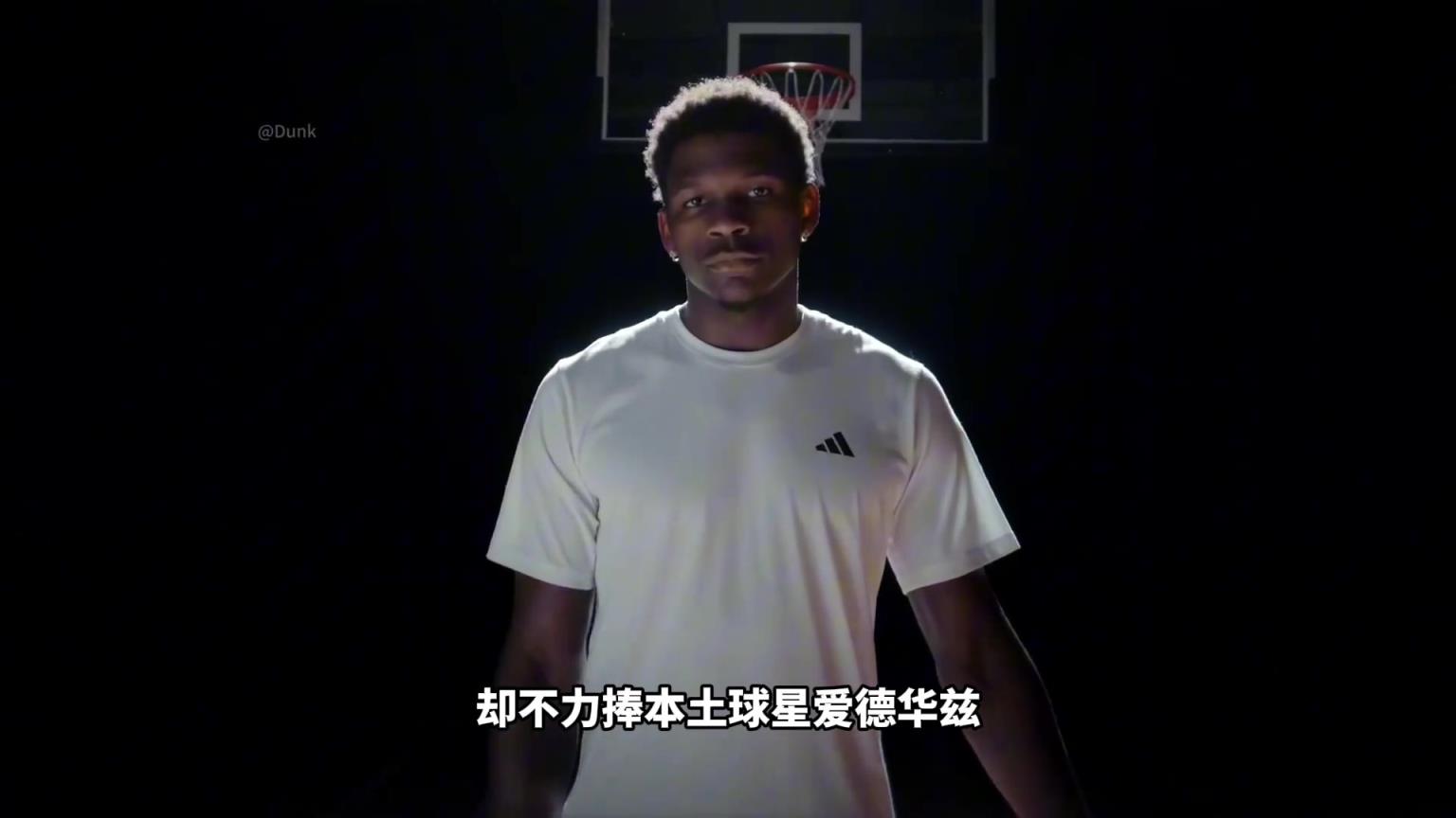 NBA為什么不捧愛德華茲！背后其實下著一盤更大的棋