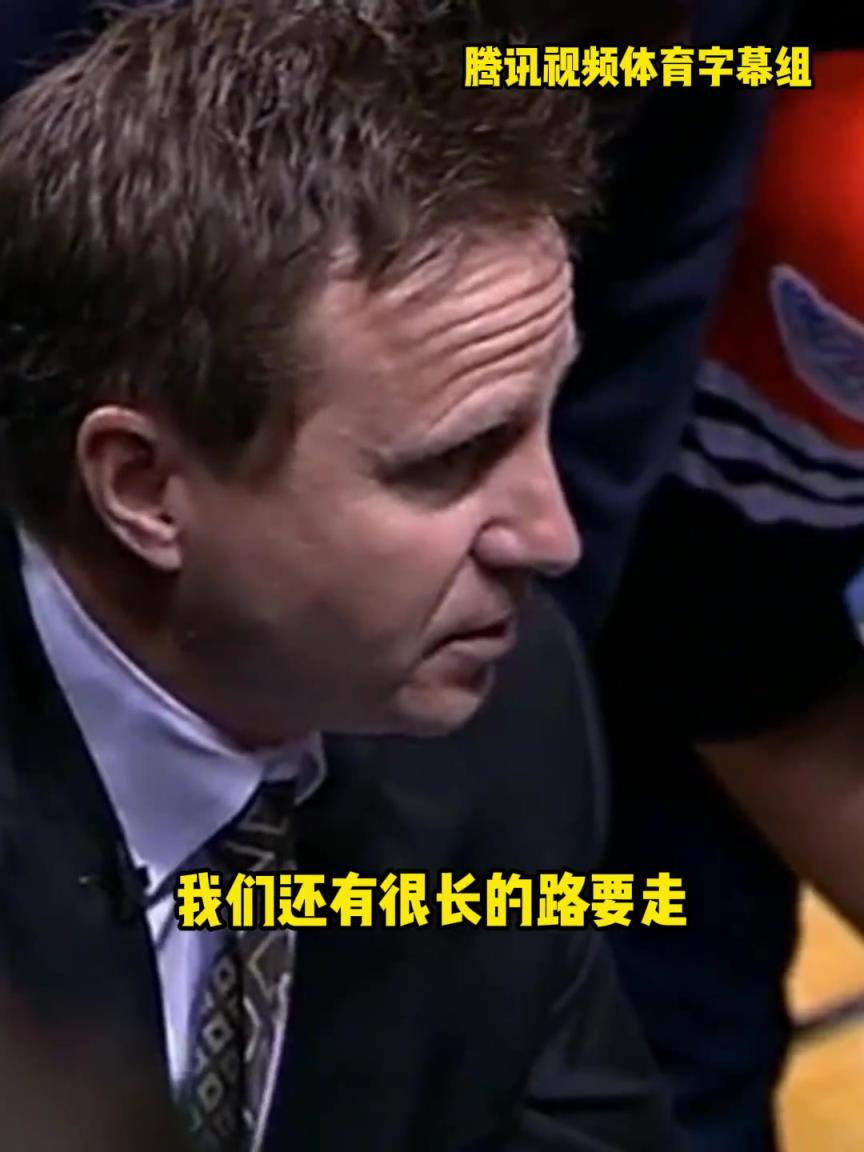 12年雷霆三少總決賽被淘汰，主教練在最后一個暫停對全隊說。。