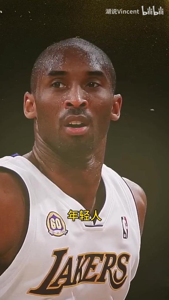 利文斯頓談科比：這家伙會的太多了，他用左手在我頭上后仰跳投！