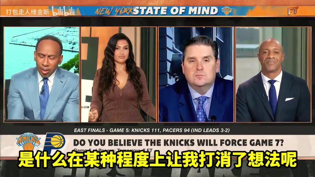 A史密斯：我相信尼克斯會晉級，但我看到總決賽對手是雷霆！