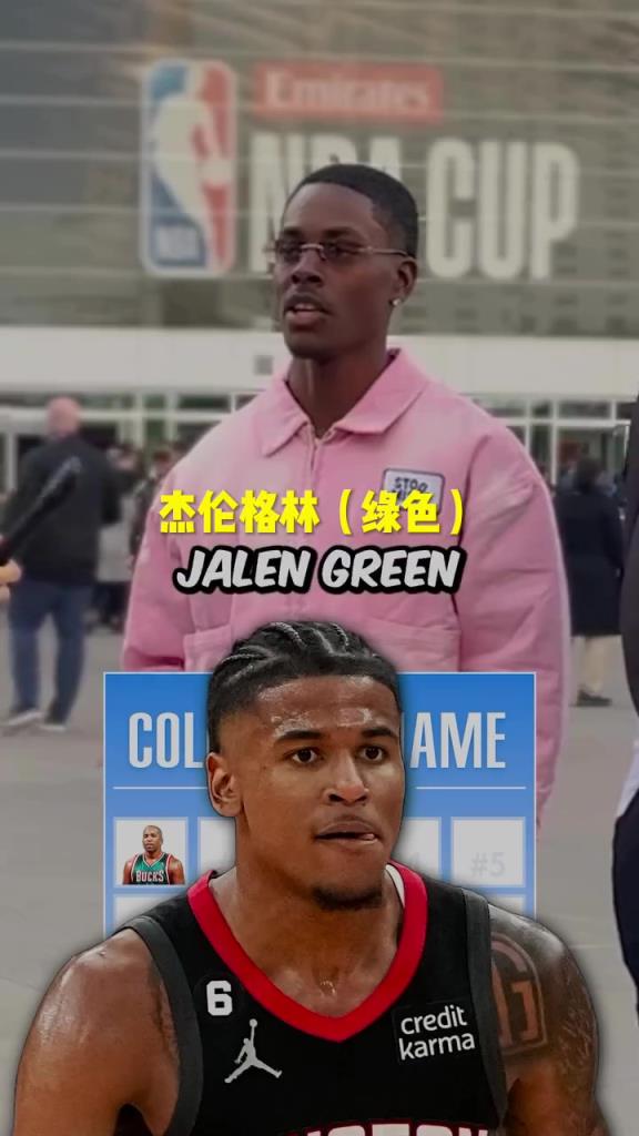 格林瘋狂上榜！美國街訪：你知道NBA名字帶顏色的球員嗎？