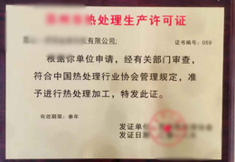 榮譽(yù)資質(zhì)