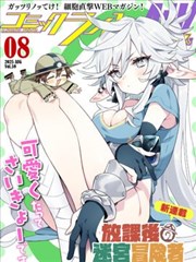 短剧：大妈的世界 喜剧海报